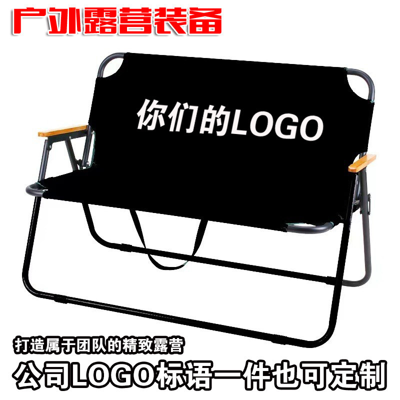 便携折叠沙滩椅大内密探可定制