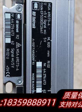 RSF光栅尺 MSA 690.73-4 ML820mm .询价