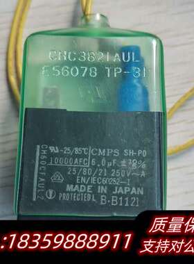 CH60CFAUL2电容！6.0μF容量，，询价