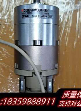 SMC旋转气缸，货，。型号：CDRB2B.询价