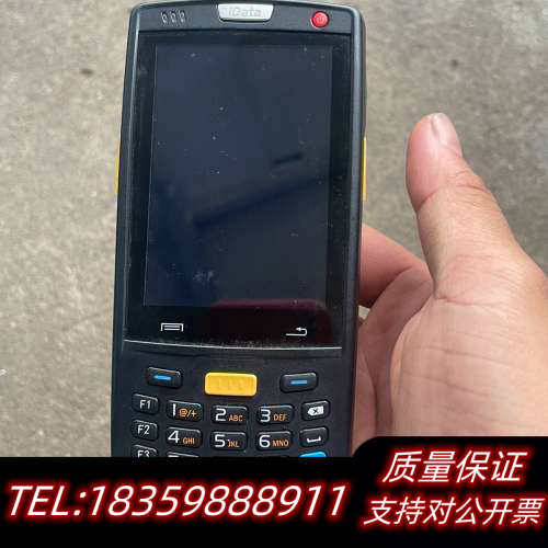 iData95W idata95S/W/V数据采集器盘点机安询价