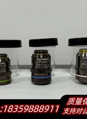 奥林巴斯LCPlanFL N显微镜物镜 20x/50x/10.询价