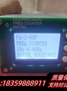 FA-2 PRECISION频率计，BG7TBL，6G频率计询价