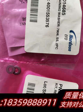 诺信点胶机配件带，7007023，7007014询价