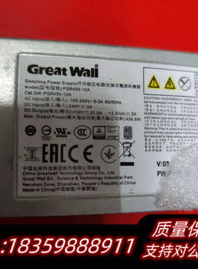  PSR450-12A1 450W 交流电源模块 S68.询价