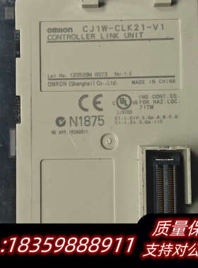 CJ1W-CLK21-V1 模块.询价