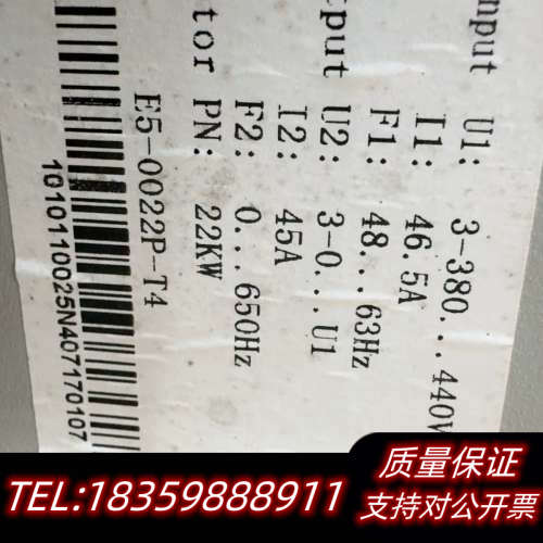 英菲克.询价