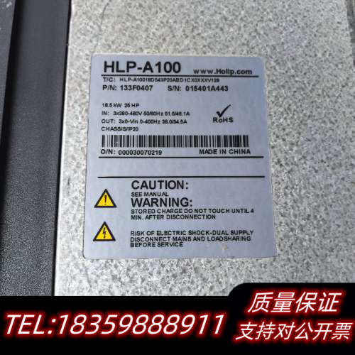 海利普变频器HLP-A10018D543P20ABD1C，1询价