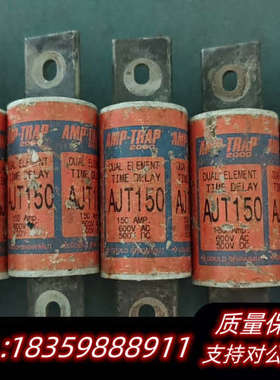 熔断器 AJT150 所见即所得   .询价
