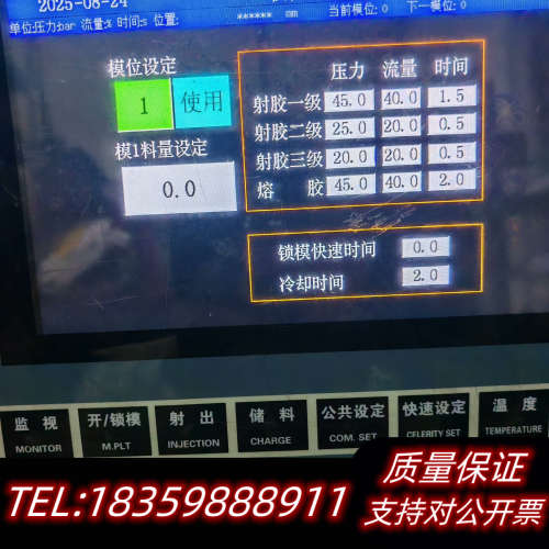 注塑机电脑顺达机械SHUN DA TB228，7寸彩屏，询价