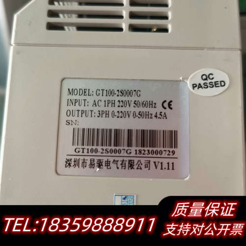 易驱变频器GT100-2S0007G询价
