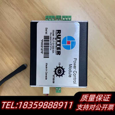 RUTTER Power Control Module.询价
