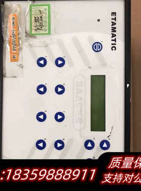 SAACKE Etamatic燃烧器控制器663R1-0 4询价
