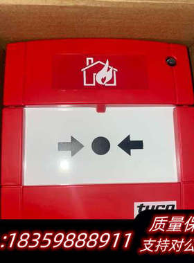 泰科Tyco MCP830M 船用手报.询价