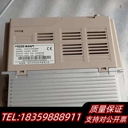 伟创VEICH变频器.询价