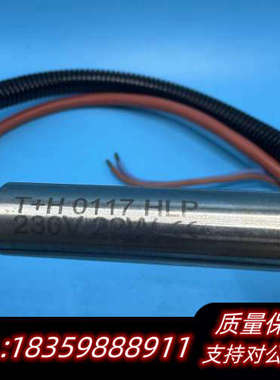 T+H温度传感器，型号0117 HLP，230V电压。黑.询价
