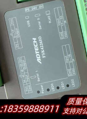 众为兴FSK4226IO询价