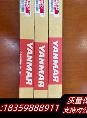 YANMAR 电子排温表，147883-91338.询价