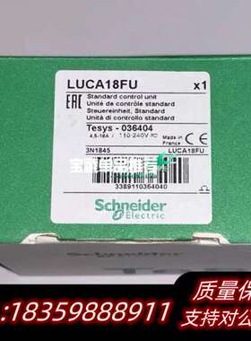 LUCA18B  线圈24Vac 4.5—18A询价
