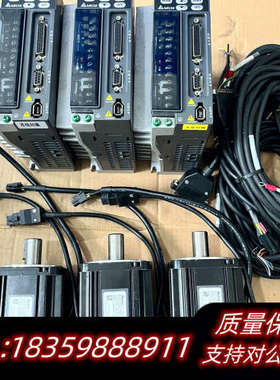 【B2L750W伺服套装！】.询价