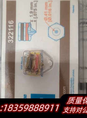 诺信喷嘴322116 322020 322418 32221.询价