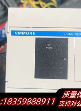 泰德奥PCM-16ER/NS   tadele编程控制器询价