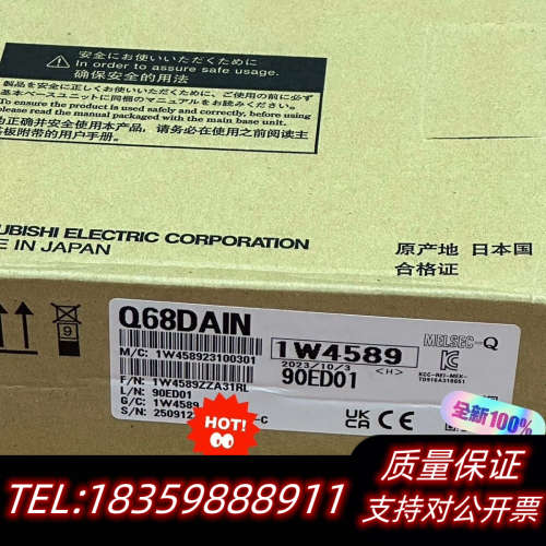 Q68DAIN ，询价