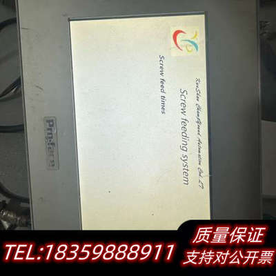 触摸屏，PFXGP4402WADW询价