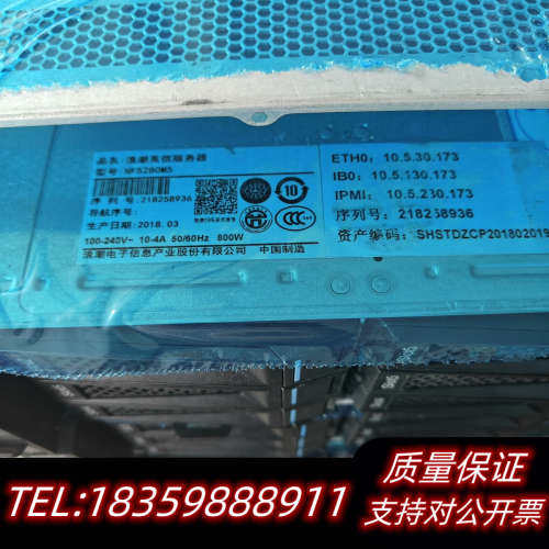 浪潮英信NF5280M5 2U机架式服务器，支持双路金银铜牌询价