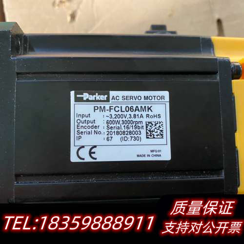Parker伺服电机  PM-FCL06AMK   60询价