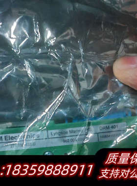 SAM  DRM401模块，271.130 433 D，.询价