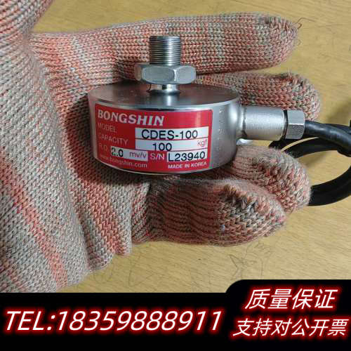 Bongshin称重传感器CDES-100，，质.询价