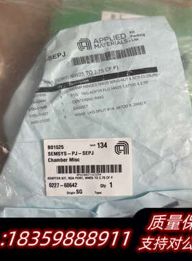 AMAT应用材料 配件一袋 含0690-01038、330.询价