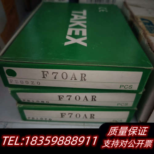 光纤传感器F70AR.询价