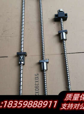 NSK丝杆W1504FA-3P-C5Z，长570mm，3.询价