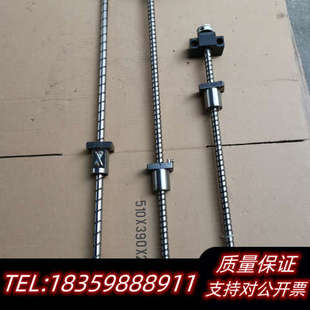 NSK丝杆W1504FA-3P-C5Z，长570mm，3.询价