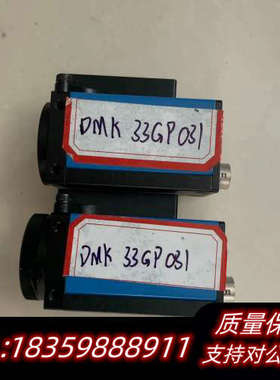 映美精 DMK 33GP031 网口工业相机 500万像素.询价