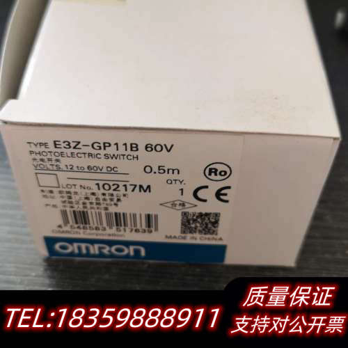 光电开关E3Z-GP11B  BS30-E6X-H1141.询价
