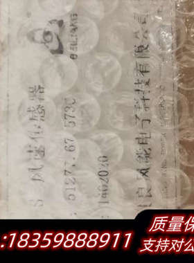 BLF1-S风速传感器51277.67.573C，原.询价