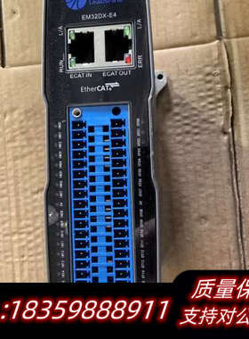 雷赛EM32DX-E4 EtherCAT总线控制模块，还询价