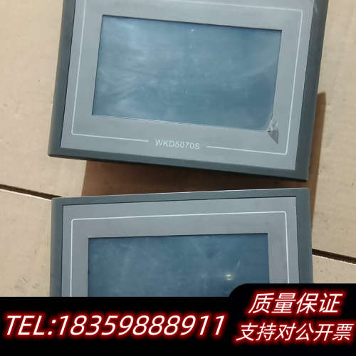 嵌入式一体化触摸屏   型号WKD5070S询价