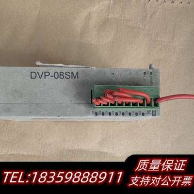 DVP08SM11N询价