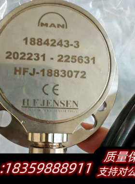 MAN位置传感器1884243-3，长120mm，.询价