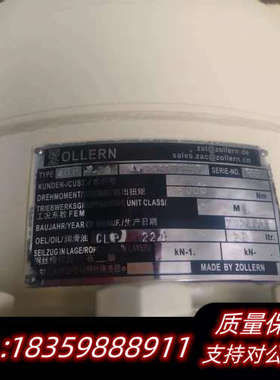 ZOLLERN 4.29减速机，用于南京绿洲.询价