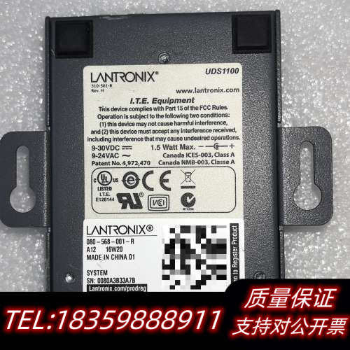 Lantronix  UDS1100创力串口终端服务器，询价
