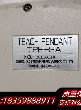 东芝SHIBAURA手操器TPH-2A伺服编程控制器询价