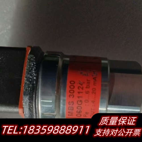 丹佛斯压力传感器060G1124.询价