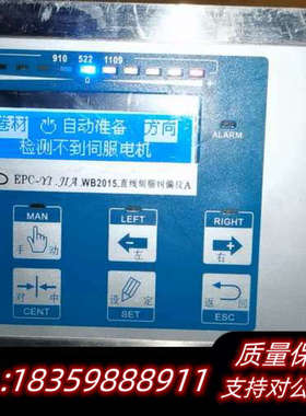 EPC   WB2015直线伺服纠编仪A一套，带线和US.询价