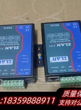 ZLAN5103串口服务器，支持RS232/485/422转询价