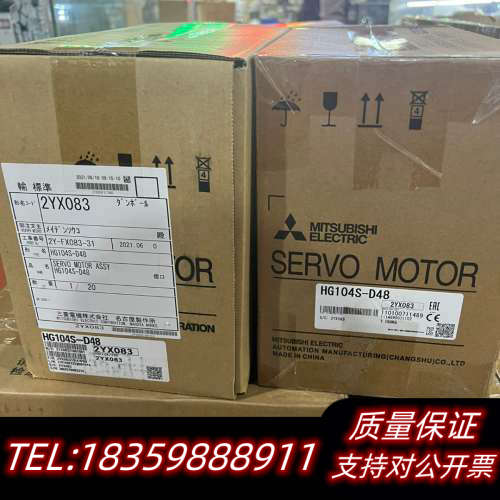 HG104-D48编码器 可拆卖OSA24RS编码器询价